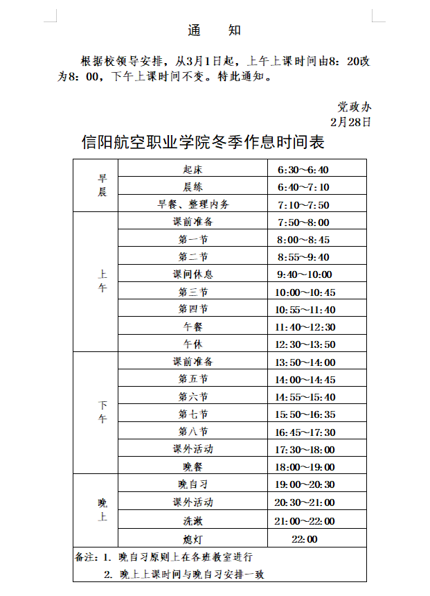 微信截图_20220228183933.jpg